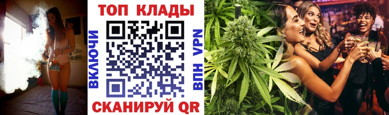 Магазин наркотиков Борисоглебск Alpha PVP  Марихуана  COCAIN  Меф мяу мяу  ГАШИШ 