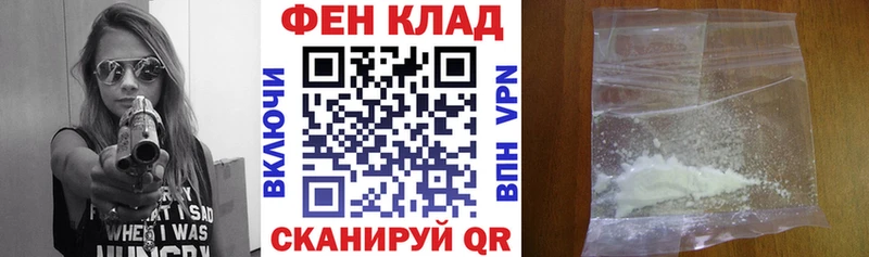 дарнет шоп  Борисоглебск  АМФ Розовый 