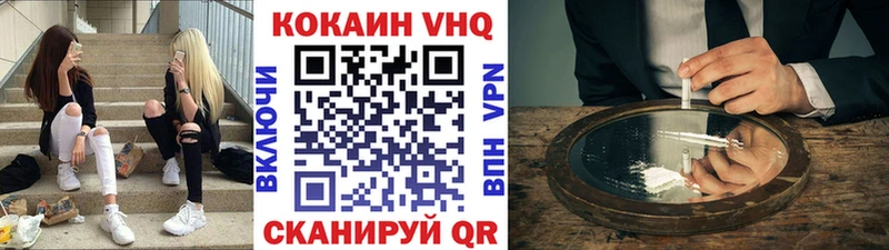 Кокаин Эквадор  цена наркотик  Борисоглебск 
