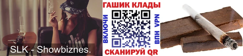 ГАШ hashish  Борисоглебск 