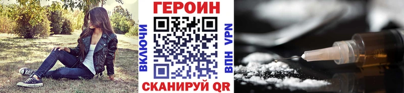 mega ССЫЛКА Борисоглебск ГЕРОИН афганец сколько стоит