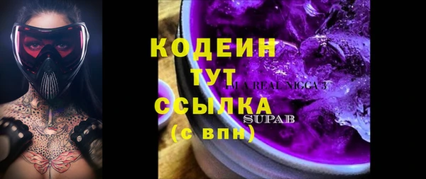 мет Балабаново