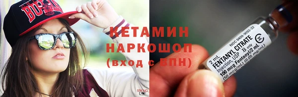 марки lsd Балахна