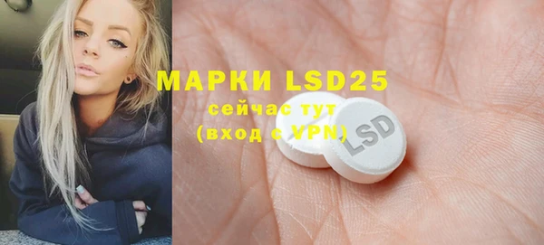 марки lsd Балахна