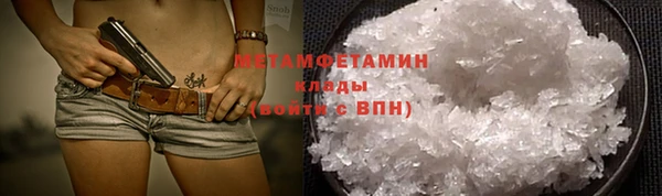 марки lsd Балахна