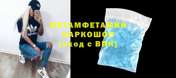 марки lsd Балахна