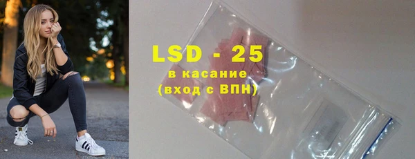 марки lsd Балахна