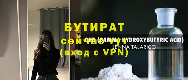 мет Балабаново