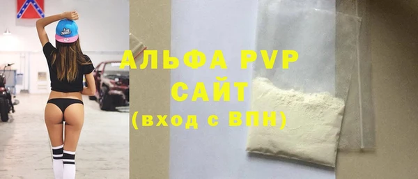 марки lsd Балахна
