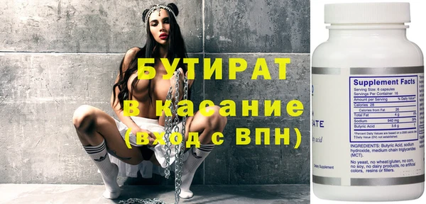 мет Балабаново