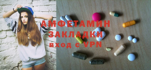 марки lsd Балахна