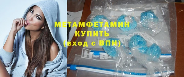 мет Балабаново
