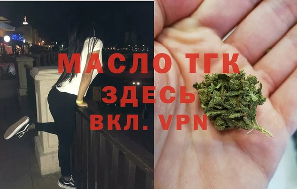 марки lsd Балахна