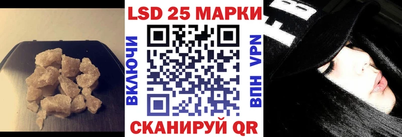 hydra tor  Борисоглебск  LSD-25 экстази кислота  купить наркоту 