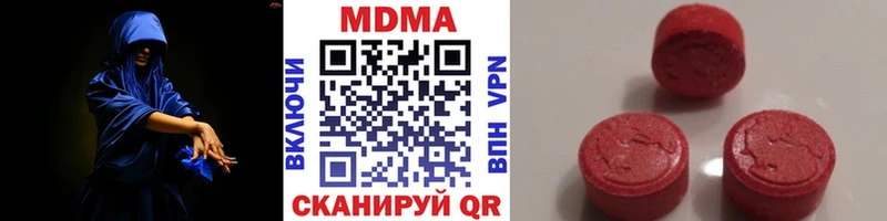 МДМА кристаллы  Борисоглебск 