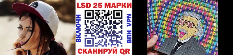 Наркотические марки 1500мкг  shop какой сайт  Борисоглебск 