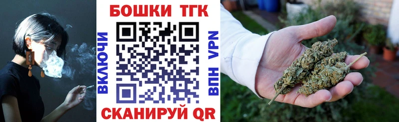 МАРИХУАНА сатива  Борисоглебск 